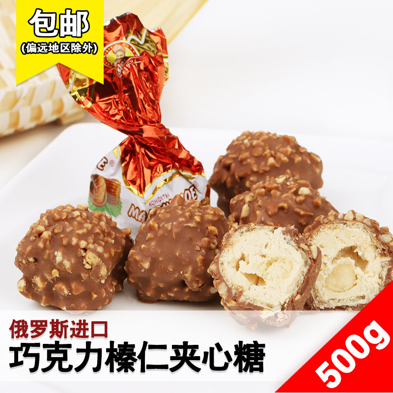 Slavic Russia Imported Milk cans Hazelnut Sandwich chocolate Creamy Milk cans Wedding celebration Candy 500gin the Snacks/Nuts/Specialty , Sweets and snacks/Jelly/Pudding , Candy  category - from Buy2taobao.com to provide professional Taobao agent buy service