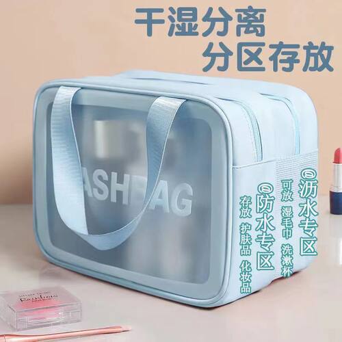双层化妆包大容量化妆包干湿分离