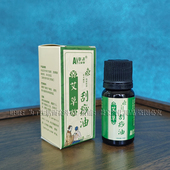 艾蕲季 艾草刮痧油按摩身体全身通经络小瓶开背老姜油复方足疗洗浴