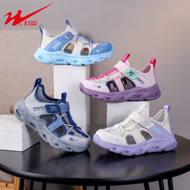 双星男女童鞋2026新款儿童运动凉鞋夏季包头软底小学生跑步运动鞋