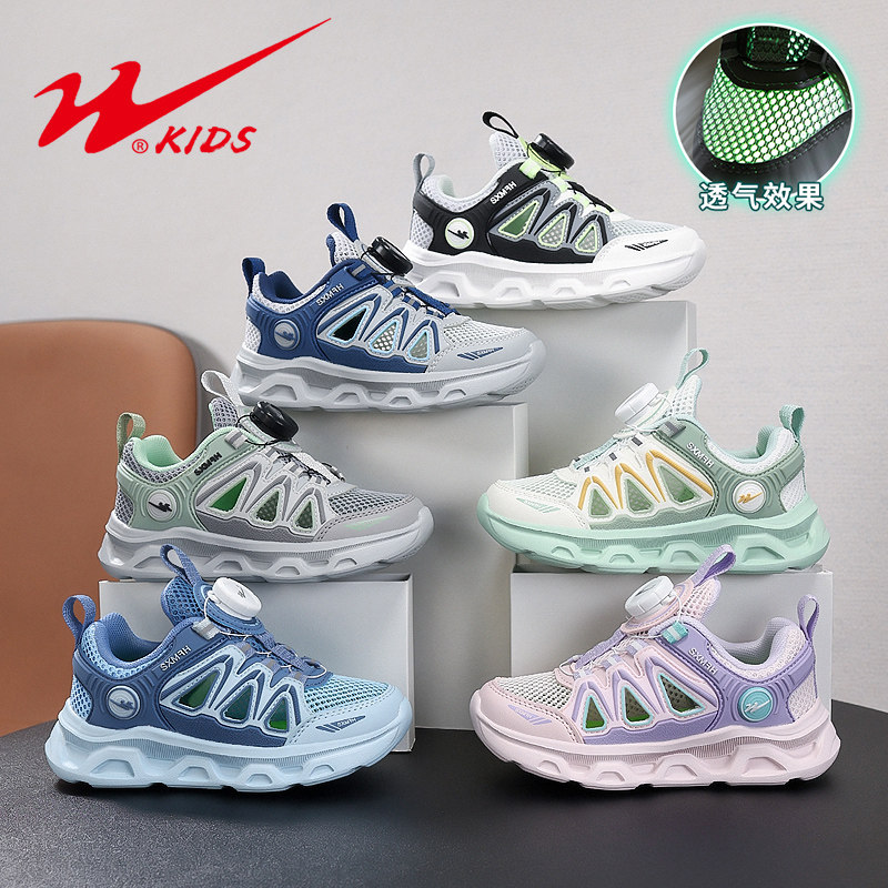 双星男童鞋子2026新款夏季透气单网鞋女童轻便软底中大童运动凉鞋