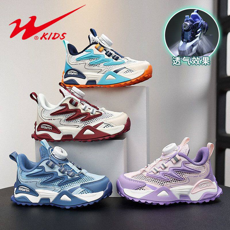 双星童鞋春季款男童运动鞋夏季网面透气女童单网鞋学生儿童跑步鞋