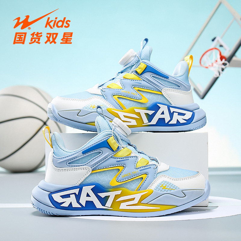双星儿童篮球鞋男童网面透气春夏中大童防滑小学生运动球鞋女童鞋