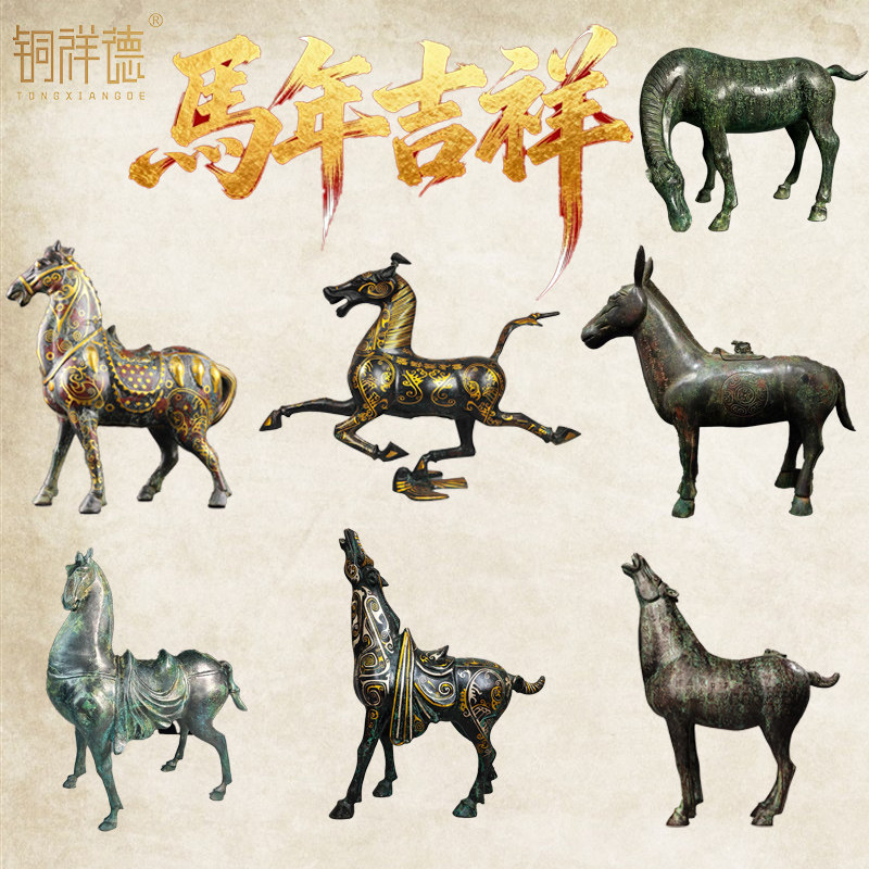 仿古青铜器古代青铜马造型天子架六马踏飞燕错金马摆件马拉车道具
