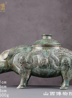 青铜器仿古摆件山西博物馆特色礼品西周猪尊客厅玄关装饰摆件高端