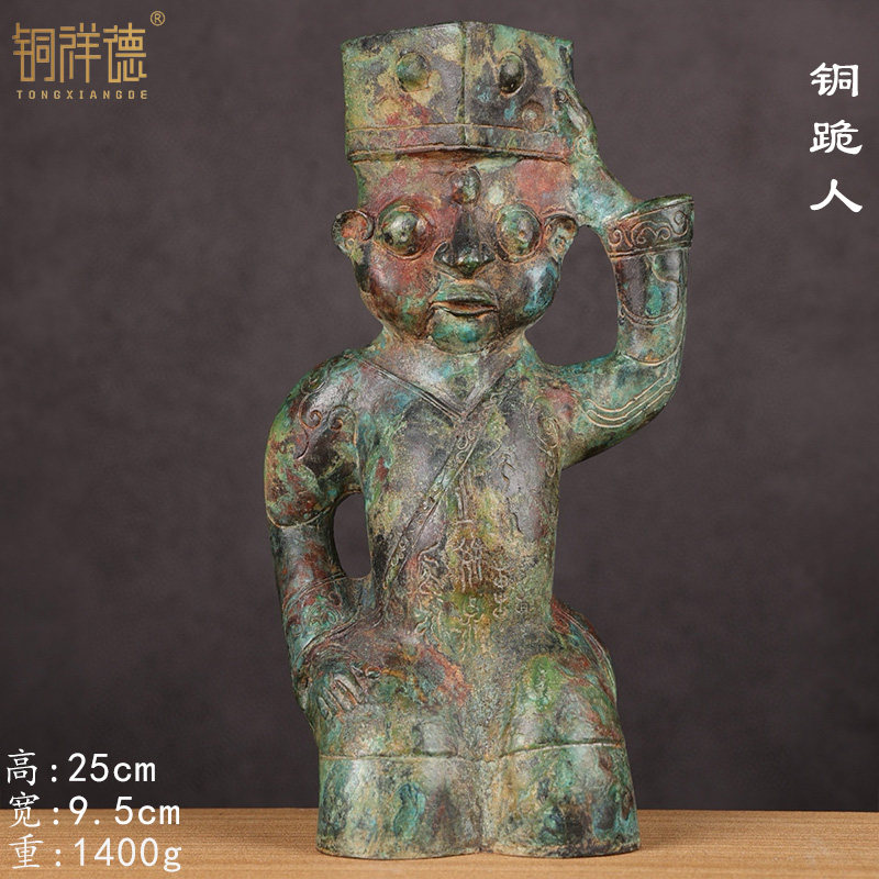 三星堆带帽巫师仿古青铜器复刻文创非遗影视教学道具家居装饰摆件