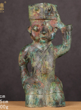 三星堆带帽巫师仿古青铜器复刻文创非遗影视教学道具家居装饰摆件