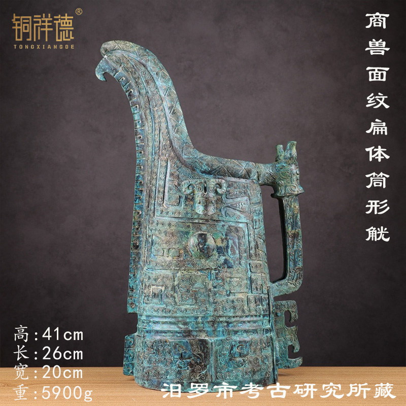 仿古青铜器商代兽面纹筒形觥盛酒器纯铜复古工艺品装饰特色礼品