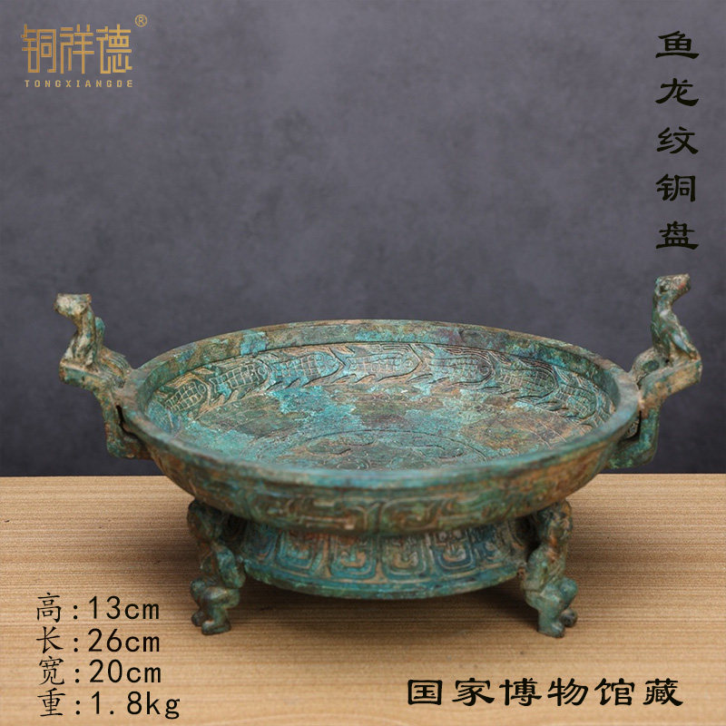 战国青铜器铜鱼盆聚宝盆古玩收藏自然包老浆锈色红斑绿锈工艺收藏