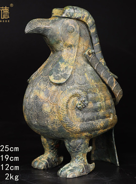 西周青铜器太保鸟卣纯铜酒器仿古文玩收藏摆件工艺送礼品摄影道具