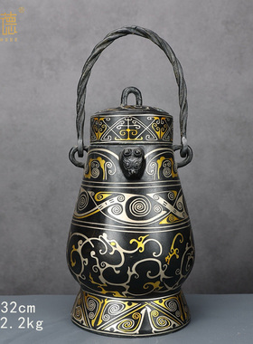 铜祥德仿古青铜器摆件青铜提梁卣错金银黑皮包浆古代盛酒壶摆件