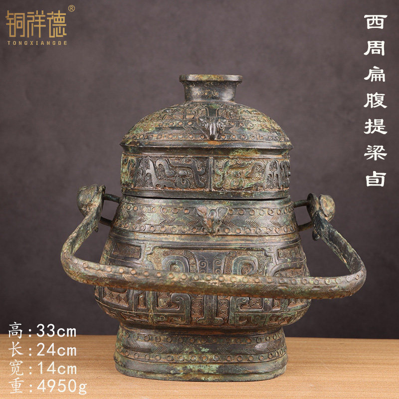 仿古青铜器扁腹提梁卣影视道具别墅装修风格家具高档礼品纯铜摆件
