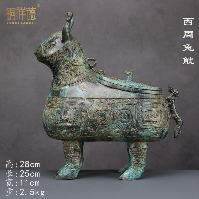 洛阳仿古做旧青铜器酒器酒具摆件鸮尊兽开尊青铜尊觥器家居高档