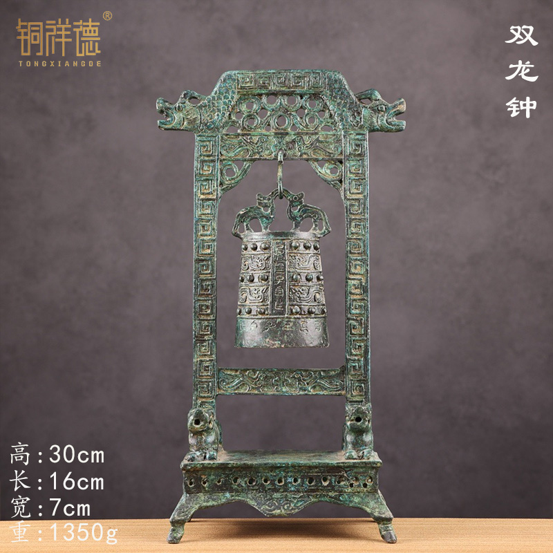 仿古青铜器编钟摆件博物馆古玩收藏双龙金钟 警钟长鸣古代乐器