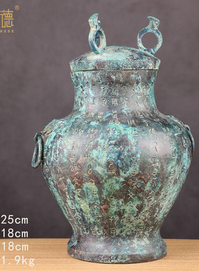 仿古青铜器铭文双环瓶带盖铜壶盛酒器复古家居工艺礼品摆件