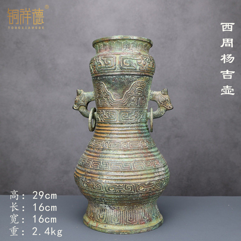 铜祥德博物馆制作西周仿古杨吉奎龙纹壶红斑绿锈摆件摆放收藏