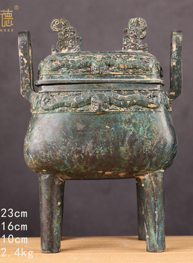 【腾候鼎】仿古铜装饰品乔迁新居办公桌博古架铜祥德工艺青铜器