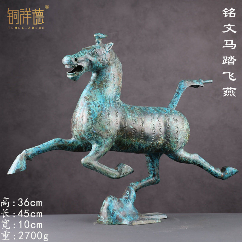 铜祥德仿古青铜器甘肃博物馆马踏飞燕装饰影视道具博物馆特色收藏