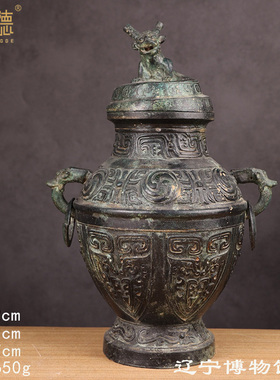 西周青铜器蟠龙兽面纹罍辽宁博物馆藏古玩收藏工艺礼品影视道具