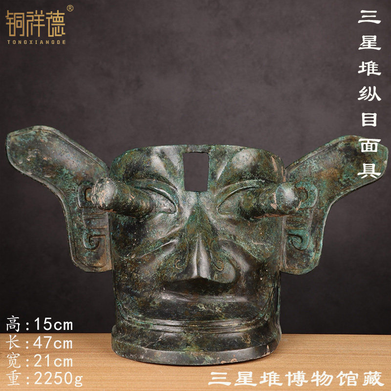 仿古青铜器摆件三星堆纵目面具三角眼纪念铜工艺礼品广汉三星堆