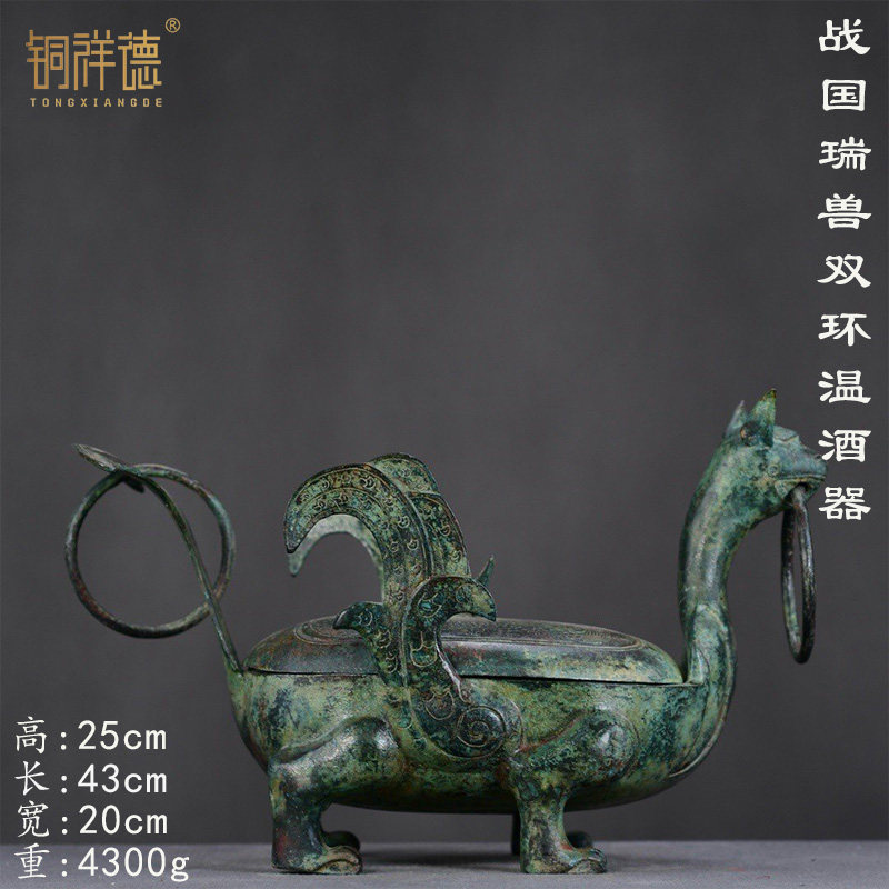 珍藏民国老物件战汉青铜瑞兽双环镨长43厘米,宽20厘米,高25.5厘米