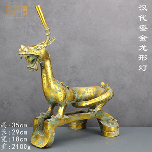 鎏金龙形灯仿古青铜器摆件纯铜仿汉代铜灯具仿古代油灯工艺礼品
