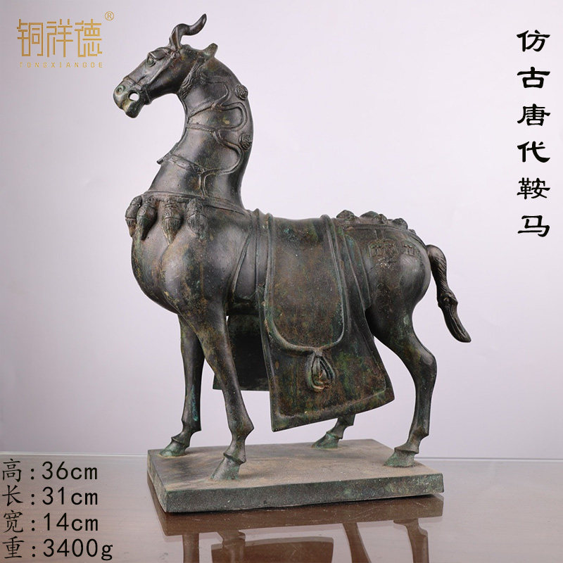 铜祥德仿古青铜器唐代鞍马战马装饰影视道具摆件古博物馆特色收藏