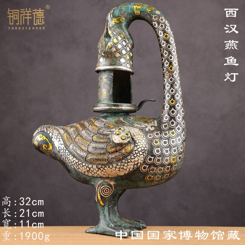 山西博物馆雁鱼灯汉代灯具错金银款青铜器仿古摆件收藏工艺品礼品
