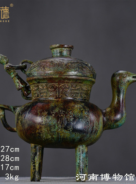 战国时青铜鸭型盉酒器青铜大全摆件河南博物院1:1还原青铜器定制
