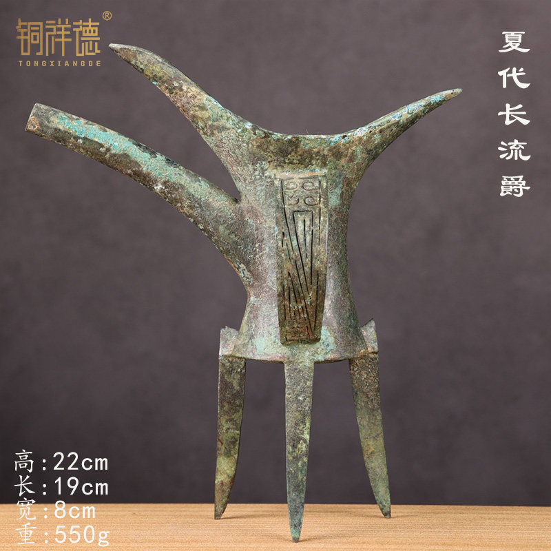 仿古酒杯青铜器饮酒器摆件酒杯博物馆装饰酒尊铜爵夏朝晚期爵杯