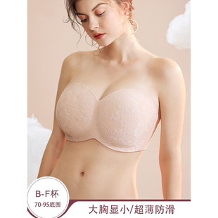 DE*M大码无肩带内衣超薄大胸显小裹胸罩刺绣隐形防滑女防下垂