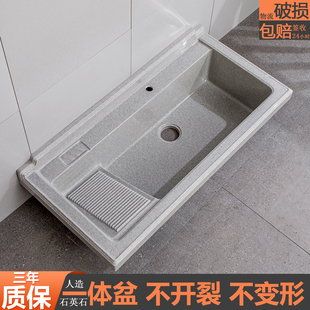 阳台洗衣槽家用人造石英石洗衣盆大水池带斜搓衣板洗衣台简约现代