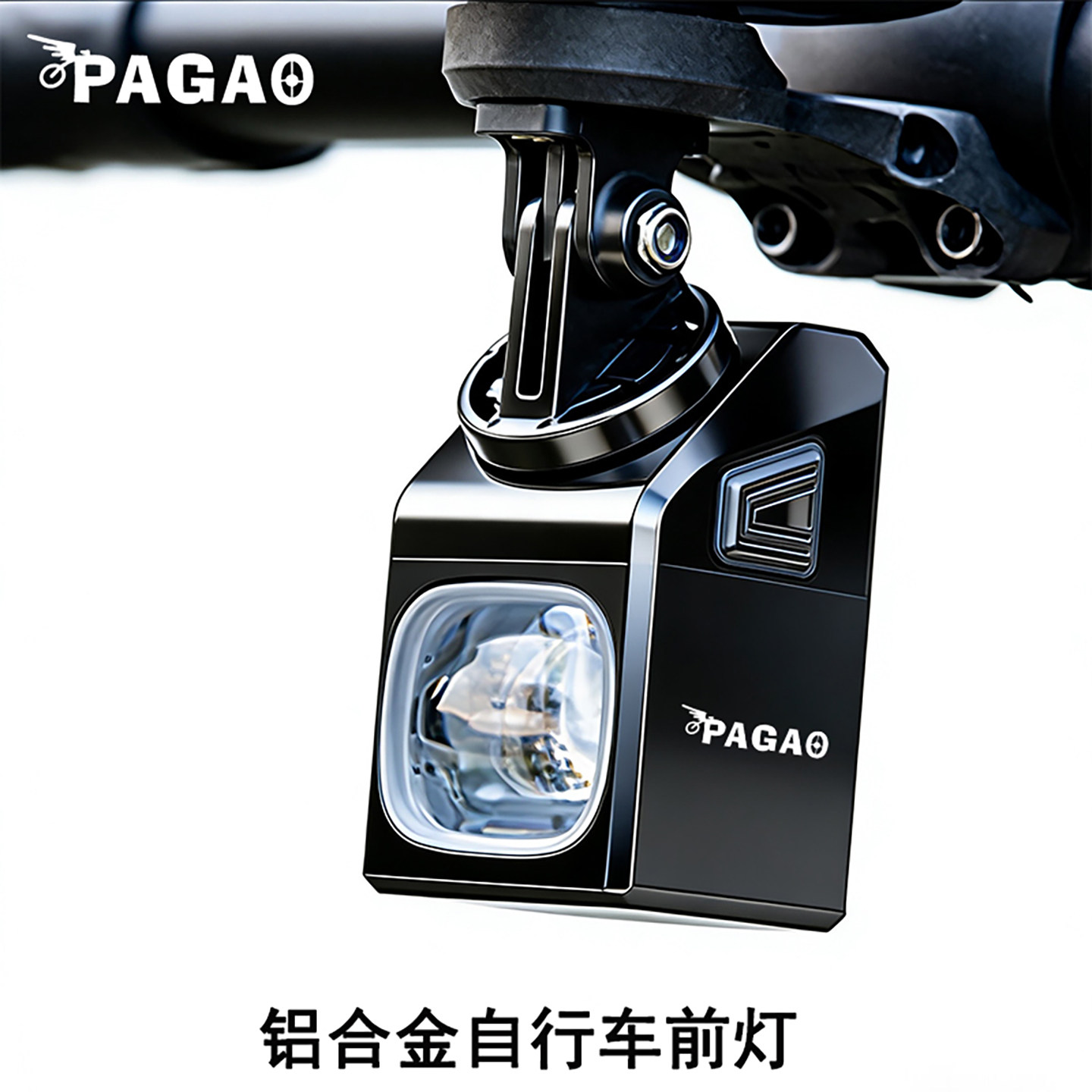 PAGAO自行车前灯越野骑行强光照明1000流明USB充电铝合金