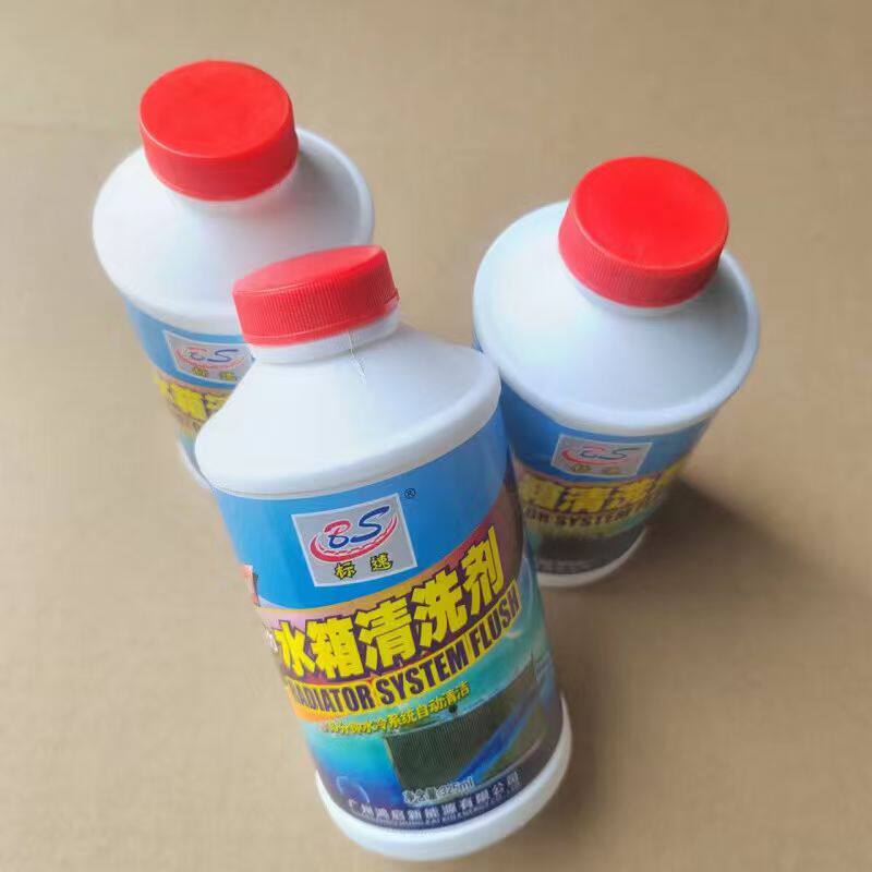 重油污去除剂强力去污油