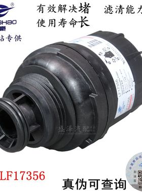 机油滤清器机滤LF17356机油滤芯 5266016康2.8福田欧马可奥铃明斯