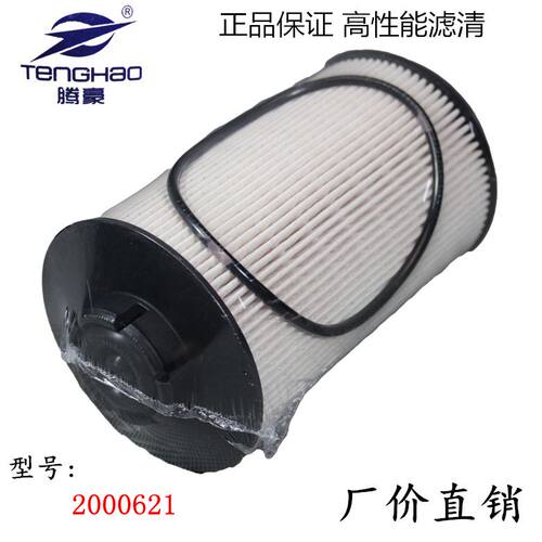 20998805 S1117050-A12适配解放道依茨国五2000621柴油滤清器纸柴