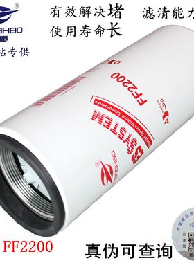 康发动机FF2200明斯 CX013 4960198 柴油滤清器滤芯天龙 霸龙国五