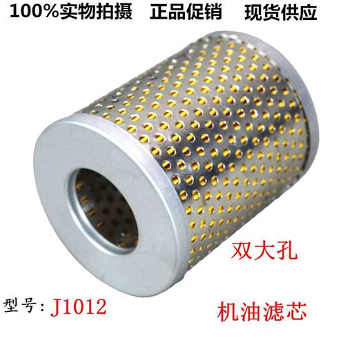 J1012机滤1012A钢网朝柴江淮货车