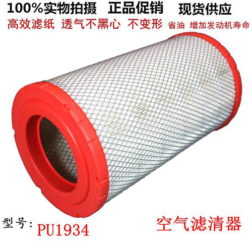 k2034PU适配新福田货车