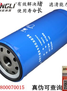 610800070015A机油滤清器柴潍P7发动机1000442627A机滤芯JLX-229v