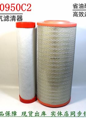 NL21-16D1空气滤清器K20950C2康斯明发电机组空滤配件6LTAA8.9-G2