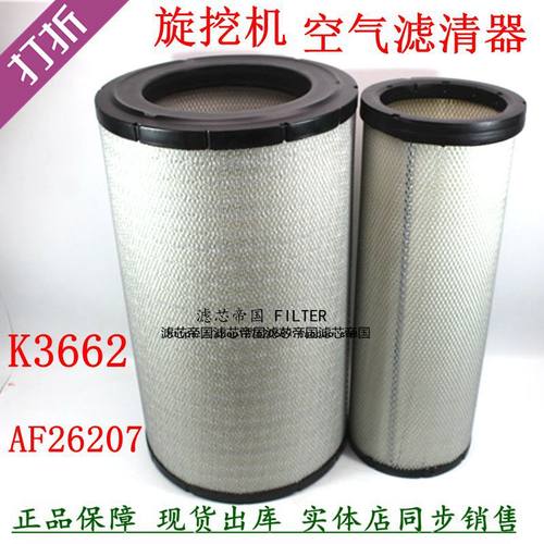 3662空滤山河智能旋挖机康明斯