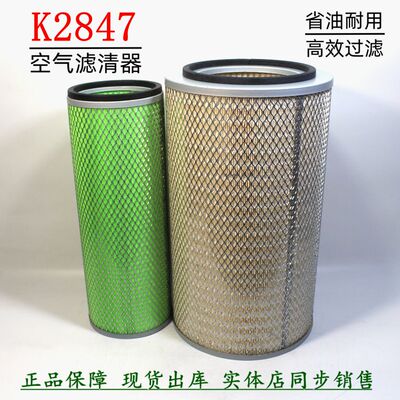 K2847空气滤清器东风华神240擎宇