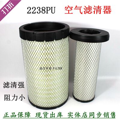 空气滤清2238PU福田欧航康明斯