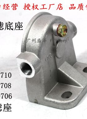 CX0710B CX0710 CX0708油滤清器滤座底座 燃油沉淀杯支架柴滤上盖