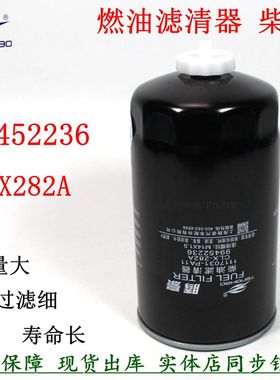 99452236柴油滤清器滤芯依维柯都灵V宝迪得意油水分离器504033833