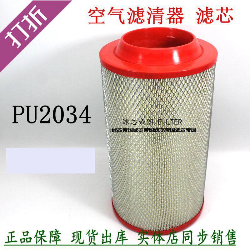 PU2034空气滤清器捷运CTX奥铃