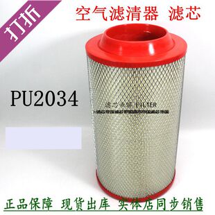 PU2034空气滤清器福捷田运CTX奥凯铃马康瑞H2 H3空气格滤芯K2034