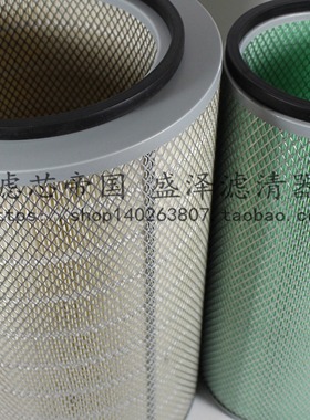 KW3046 平底空气滤清器AF25276 AF25277 空气滤芯AF26414 AF26413