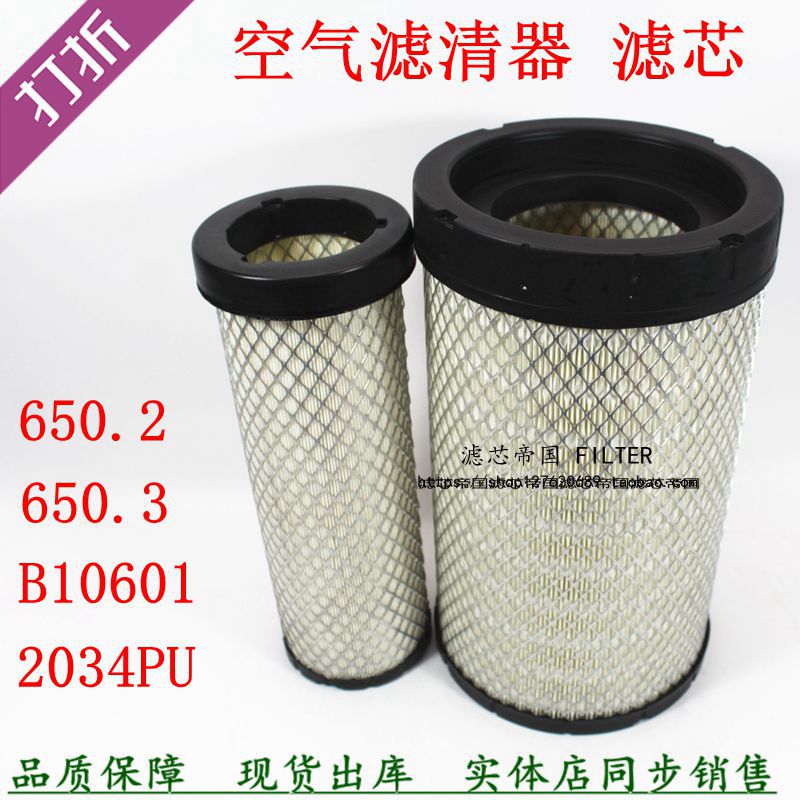 空气滤清器k2034PU宇通客车挖机